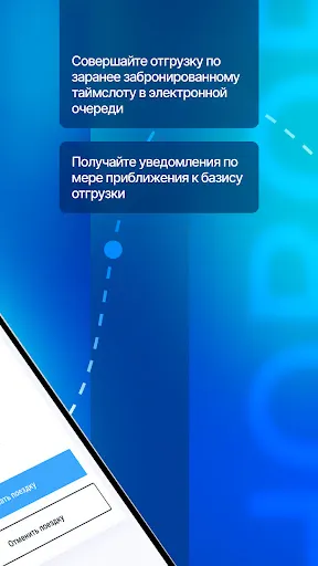 Скриншот 2/4