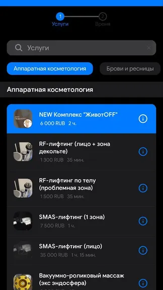 Скриншот 3/5