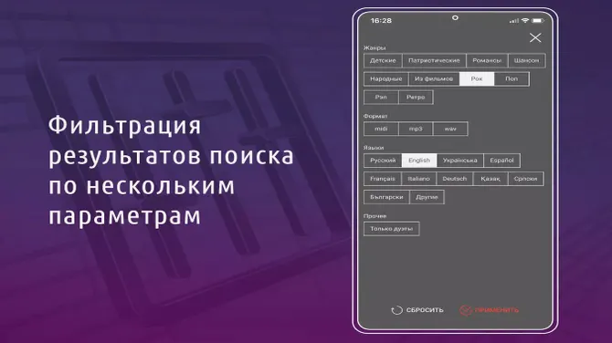 Скриншот 2/4