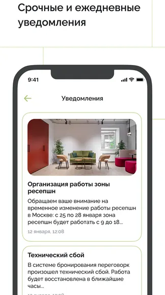 Скриншот 3/3