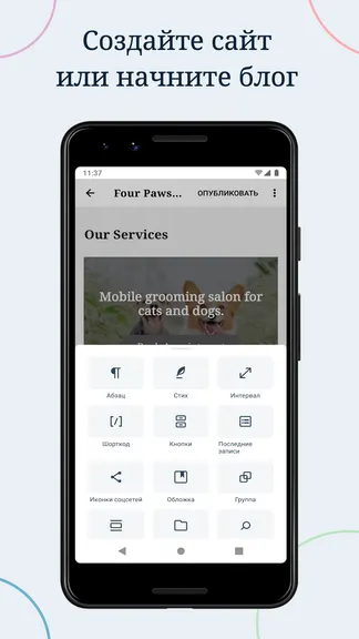 Скриншот 1/7