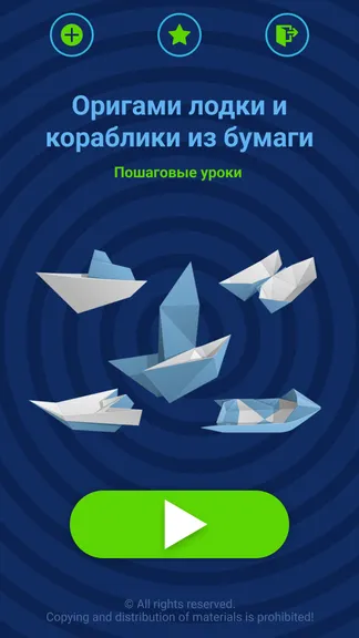 Скриншот 1/7