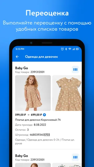 Скриншот 2/8