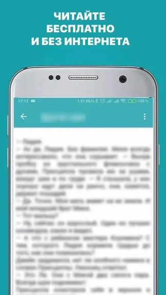 Скриншот 3/8