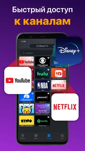 Скриншот 3/6