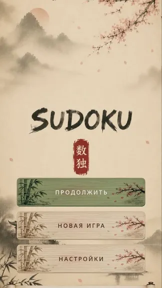 Скриншот 2/6