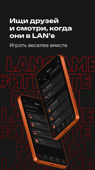 Скриншот 6/7