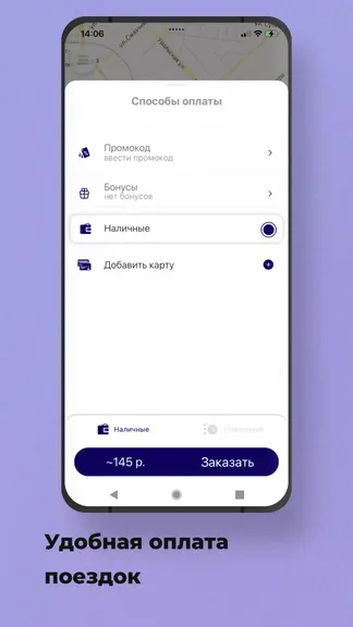 Скриншот 2/6