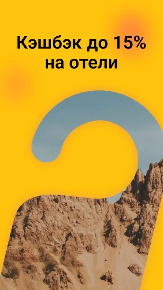 Скриншот 1/8