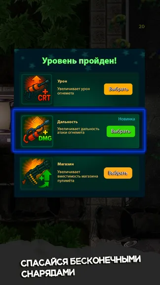 Скриншот 5/6