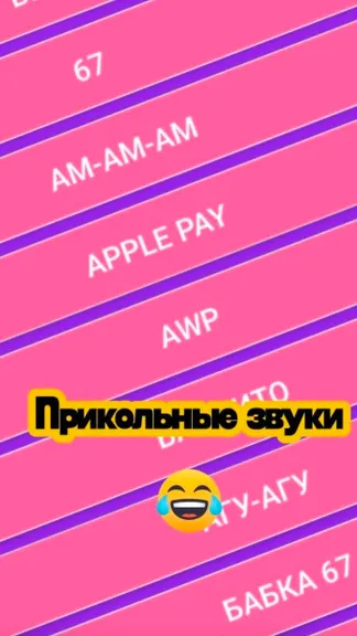 Скриншот 1/2