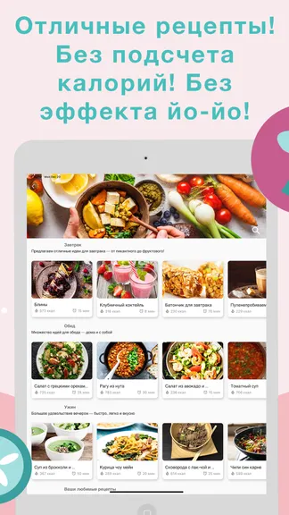 Скриншот 10/10