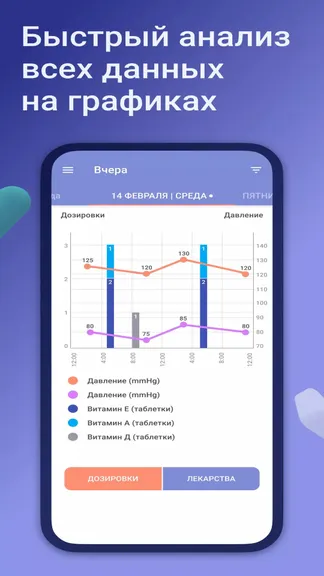 Скриншот 5/5