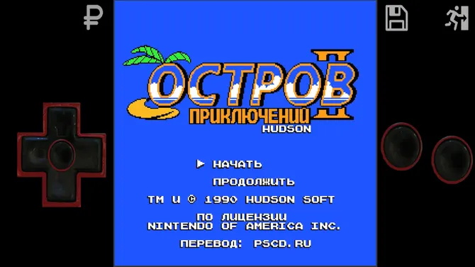 Скриншот 1/10