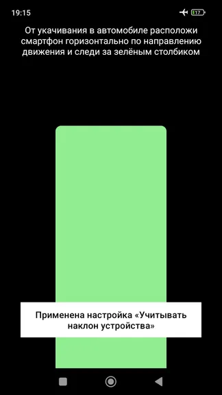 Скриншот 2/4