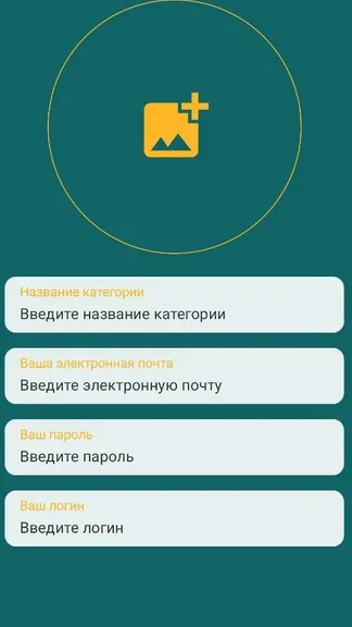 Скриншот 2/3