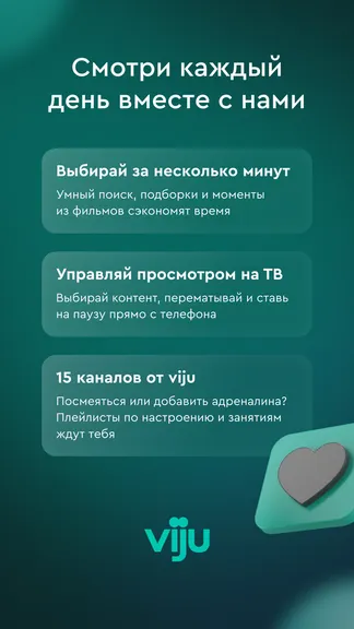 Скриншот 4/7