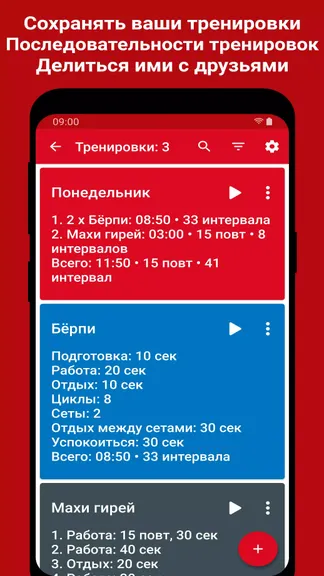 Скриншот 3/7