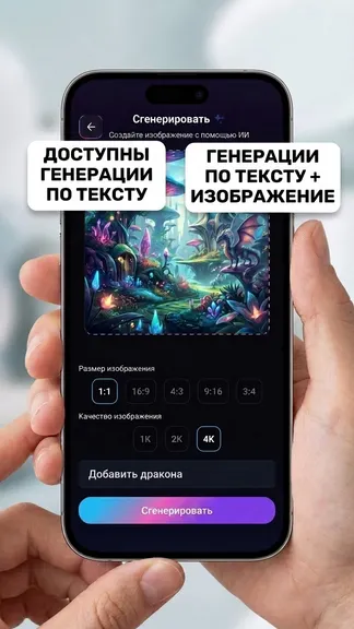 Скриншот 2/3
