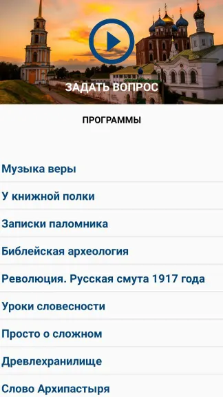 Скриншот 2/3