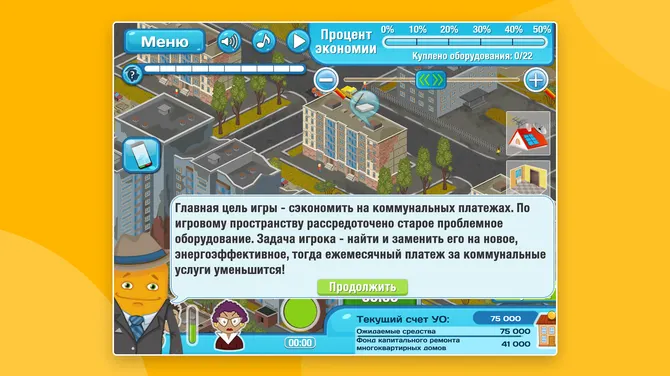 Скриншот 5/5