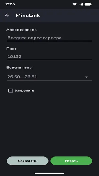 Скриншот 3/3