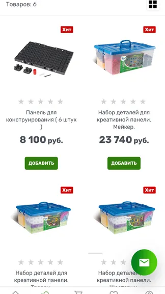 Скриншот 4/4