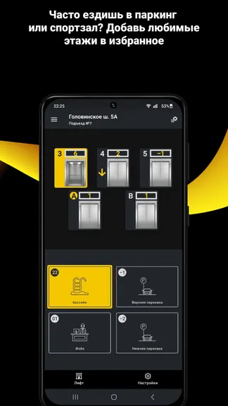 Скриншот 4/5