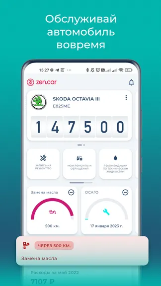 Скриншот 4/8