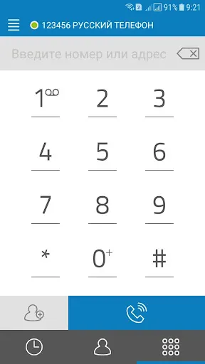 Скриншот 1/6