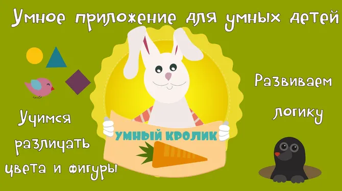 Скриншот 1/5