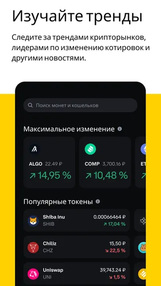 Скриншот 3/6