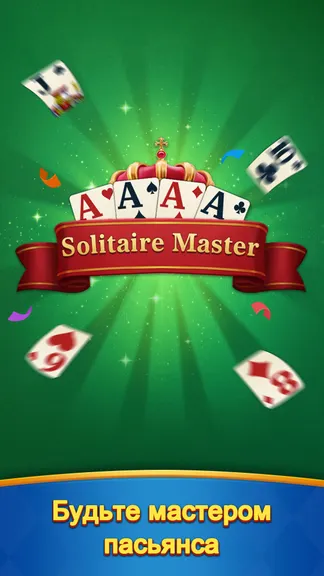 Скриншот 6/6