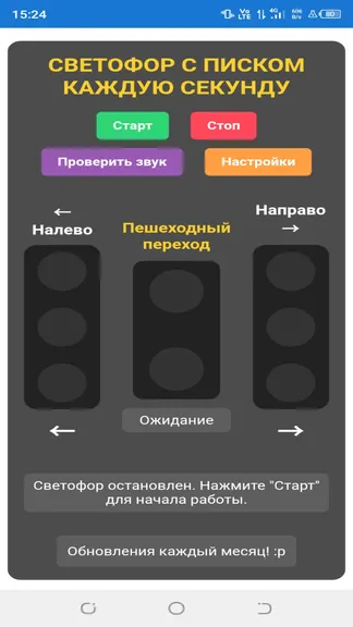 Скриншот 4/4