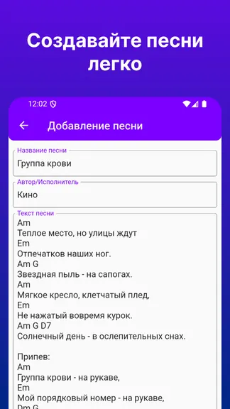 Скриншот 1/8