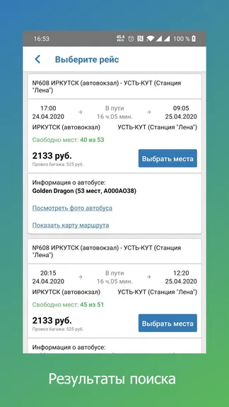 Скриншот 2/6