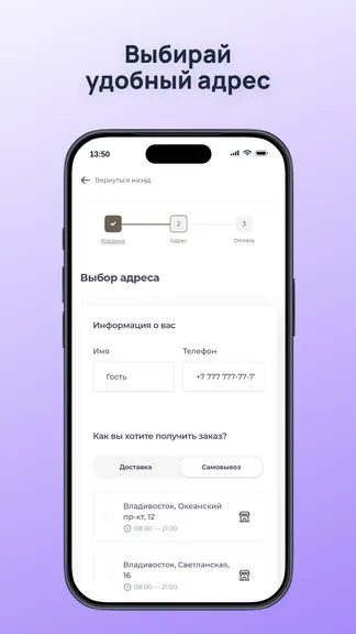 Скриншот 2/3