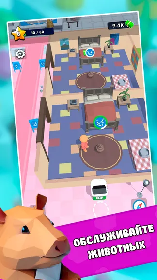 Скриншот 4/4