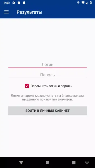 Скриншот 4/5