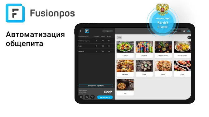 Скриншот 1/4