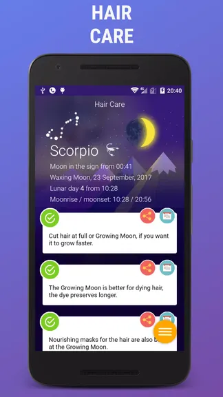 Скриншот 8/8