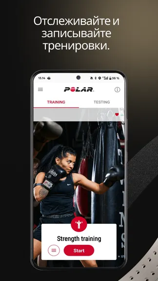 Скриншот 4/8