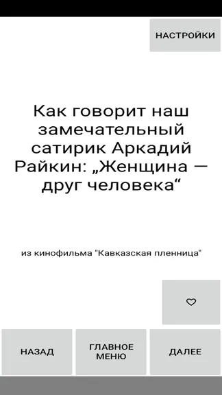 Скриншот 4/5