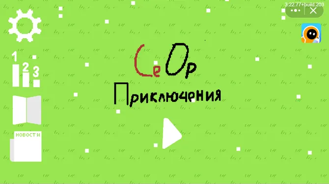 Скриншот 1/5