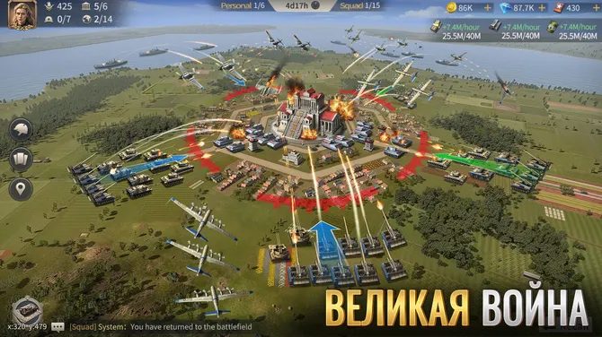 Скриншот 5/5