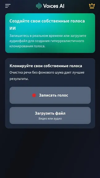 Скриншот 3/3