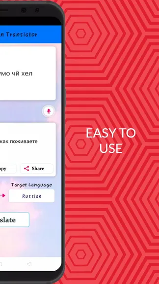 Скриншот 4/5