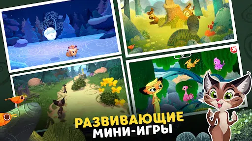 Скриншот 4/5