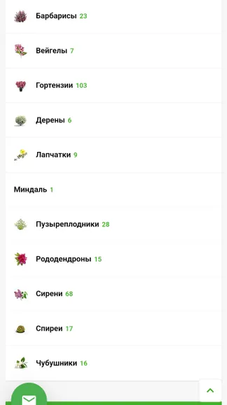 Скриншот 2/5