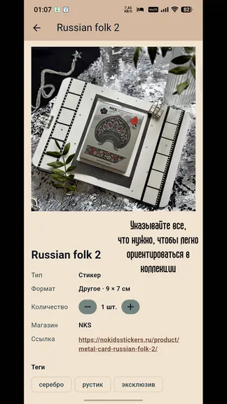 Скриншот 2/7